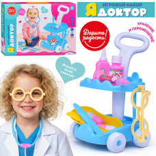 Набор доктор 