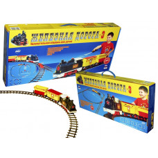 Железная дорога детская № 3 