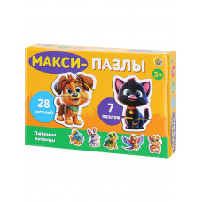МАКСИ-ПАЗЛЫ. ЛЮБИМЫЕ ПИТОМЦЫ (7 пазлов, 28 деталей) (новая коробка) (арт.П28-8384)