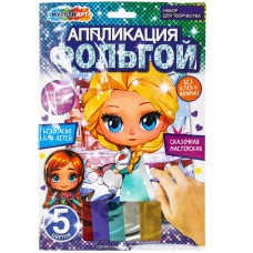 Аппликация из фольги, 17*23 см снежная принцесса, Эльза МУЛЬТИ АРТ FOIL-111489   