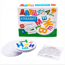 Игра Дабл Алфавит 30 карточек 04679   