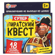 Супер-пиратский квест. (18 карточек). Коробка: 170*138*40мм, карточки 76х106мм Умные игры в кор.50шт 4680107907776
