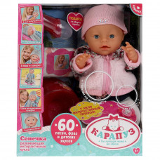 Пупс функциональный Сонечка 40см,пьет,писает, озвуч,телефон, 4акс, кор КАРАПУЗ в кор.8шт Y40BB-8F-DPTEL-21-RU