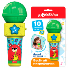 Детский хит-парад Веселый микрофончик 4630027293282   Детский хит-парад Веселый микрофончик 4630027293282