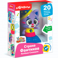 Котенок Сплюшик Страна Фантиков 4680019286655   