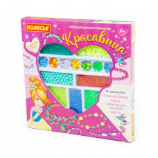 Набор для детского творчества 