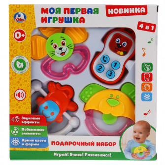 Подарочный набор моя первая игрушка 4 в 1 в русс. кор. 