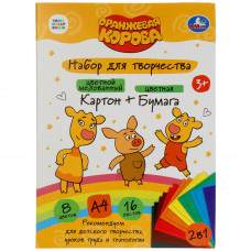 Набор: цветная бумага и цветной картон Оранжевая корова (8+8) Умка в кор.30шт SPC-53724-ORCOW