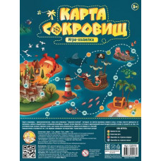 Игра настольная ходилка 