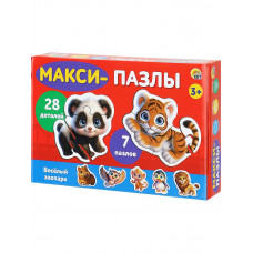 МАКСИ-ПАЗЛЫ. ВЕСЁЛЫЙ ЗООПАРК (7 пазлов, 28 деталей) (новая коробка) (арт.П28-8383)