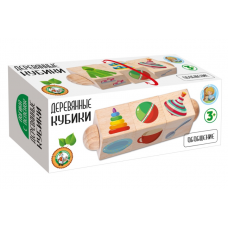 Кубики деревянные на оси 