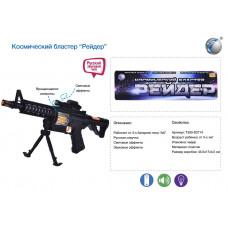 Космический бластер 