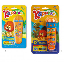 Караоке Я пою (Микрофон)