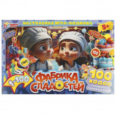 Фабрика сладостей. Настольная игра-ходилка. 217х330х27 мм. Умные игры 4660254409866   