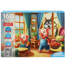 Оживи мультфильм. Пазлы 160 элементов. 