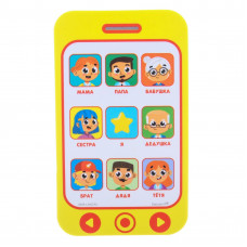 Игрушка - телефон EVA для ванны «Любимые номера» 9225965