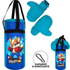 Боксерский набор Лисенок 40 см сине-голубой ОА-00000547 Dvizhok.   