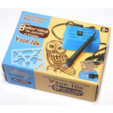 Выжигание. Электроприбор для выжигания по дереву и ткани  Выжигание. Электроприбор для выжигания по дереву и ткани