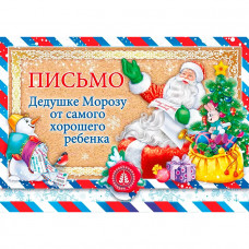 Аппликация песком матовая единорог МУЛЬТИ АРТ SANDM-110751   