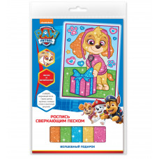 Щенячий патруль. Роспись сверкающим песком Волшебный подарок. ТМ PAW P 36921