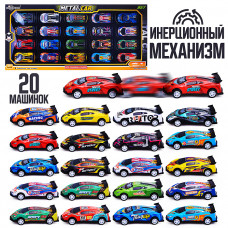 Набор машин 