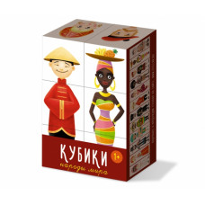 Кубики Народы мира, арт. 00866  из 6-ти штук