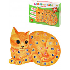 АЛФАВИТ-ПАЗЛ 34 элемента. КОТЁНОК (Арт. П34-8035)