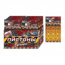 Пистоны для оружия 8 зарядные, блист.18*12*18см в диспл. ИГРАЕМ ВМЕСТЕ CC3600 Пистоны для оружия 8 зарядные, блист.18*12*18см в диспл. ИГРАЕМ ВМЕСТЕ CC3600