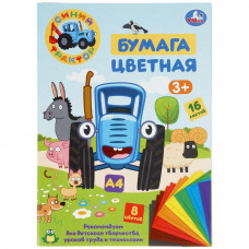 Бумага цветная, 16л, 8цв, А4, Синий трактор в кор.30шт CP8-52023-STR