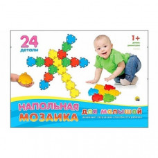 НАПОЛЬНАЯ МОЗАИКА ДЛЯ МАЛЫШЕЙ В КОРОБКЕ (24 детали) (Арт. М-5032)