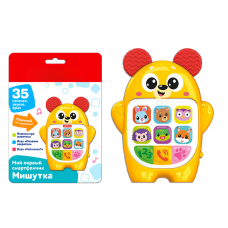 Мишутка (Мой первый смартфончик) 4630027295323    Мишутка (Мой первый смартфончик) 4630027295323