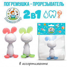 Игрушка грызунок 