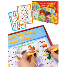 Электронная Викторина  Электронная Викторина