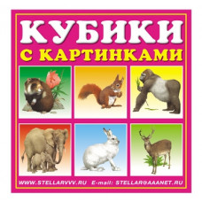 Кубики 4шт. Герои мульт-3 (Стел) 803 /48