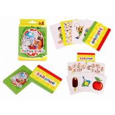 Лоток букв (ИН-4674). Арт. ИН-4674