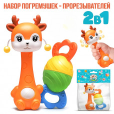 Набор погремушек 