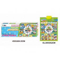 Эл. плакат Y12533098 Изучаем время, русск. чип в кор. Y12533098