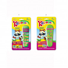 Караоке Любимые песенки (Микрофон)