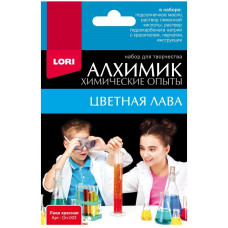Оп-003 Химические опыты.Лава красная