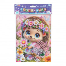 Аппликация 3 в 1 картон, эва, стразы (в пакете) Ёжик МУЛЬТИ АРТ HEDAPP-130404 (100)   