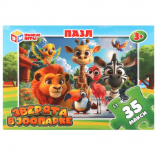 Зверята в зоопарке. Макси-пазлы. Пазл 35 деталей. 180х127х35 мм. Умные игры 4660254466364  