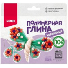 Пг-001 Полимерная глина.Украшения 