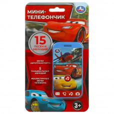 Музыкальный телефончик 15 песен и звуков.блист.бат. Умка HT823-R15    Музыкальный телефончик 15 песен и звуков.блист.бат. Умка HT823-R15