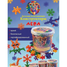 Конструктор ЛЕВА Яркая молекула 70 дет. 00-00003128  