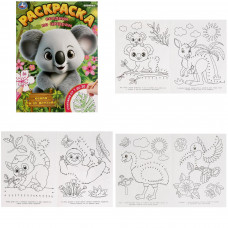 Коала и её друзья. Раскраска. Соедини по цифрам. 214х290 мм. Скрепка. 16 стр. Умка в кор.50шт 978-5-506-09781-5   