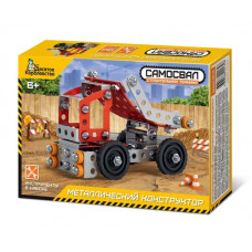 Конструктор Строительная техника Самосвал 02134