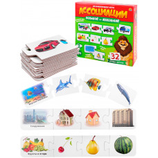 АССОЦИАЦИИ-ЦЕПОЧКОЙ. БОЛЬШОЙ-МАЛЕНЬКИЙ (Новая коробка) Арт. ИН-1409