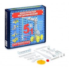 Конструктор металл Техника 02221  
