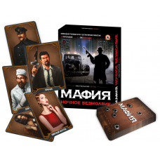 Игра 