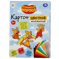 Картон цветной, мелов, 10л, 10цв, А4, Оранжевая корова в кор.30шт CM10-52071-ORCOW